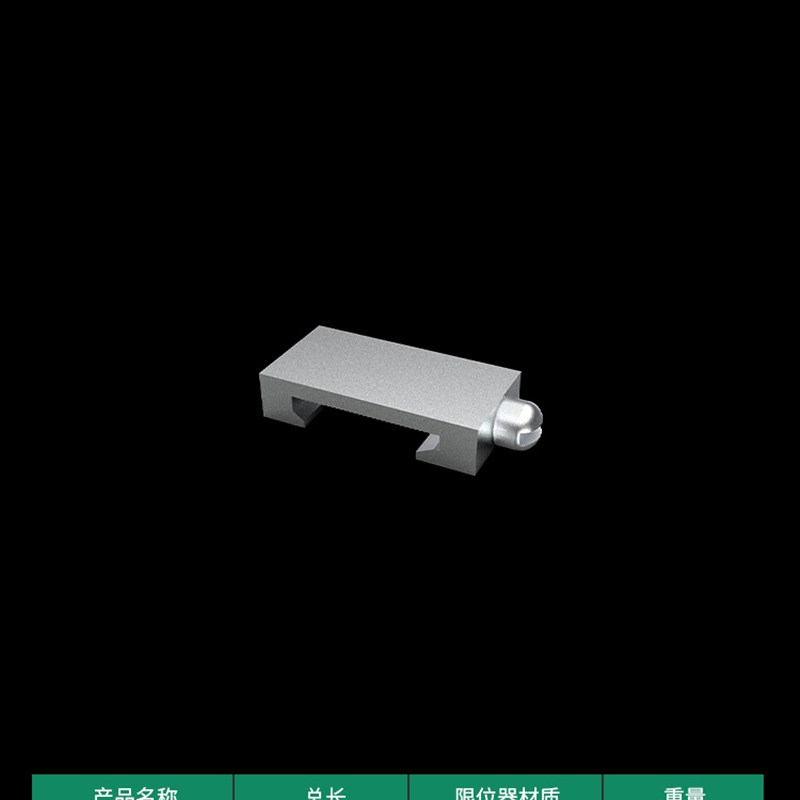 钢尺位块钢板尺限位块木工划线卡位块直尺划线卡位器限位尺图片