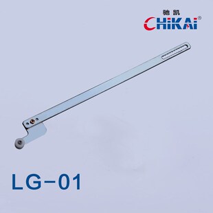 配电柜开关柜铁皮柜成套柜箱变带轮拉杆扁内外齿连杆锁杆LG01-12