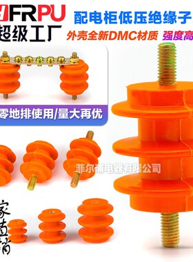 配电柜低压绝缘子M6 M8黄色绝缘柱30 40 50高 单边杆 不带杆通用