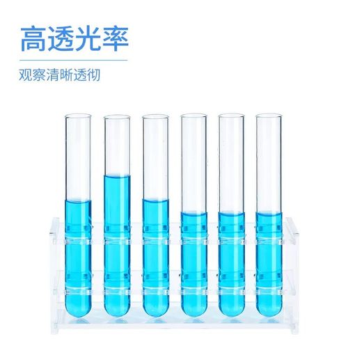 圆底平口玻璃试管耐高温150y 180 200mm实验室化学器皿