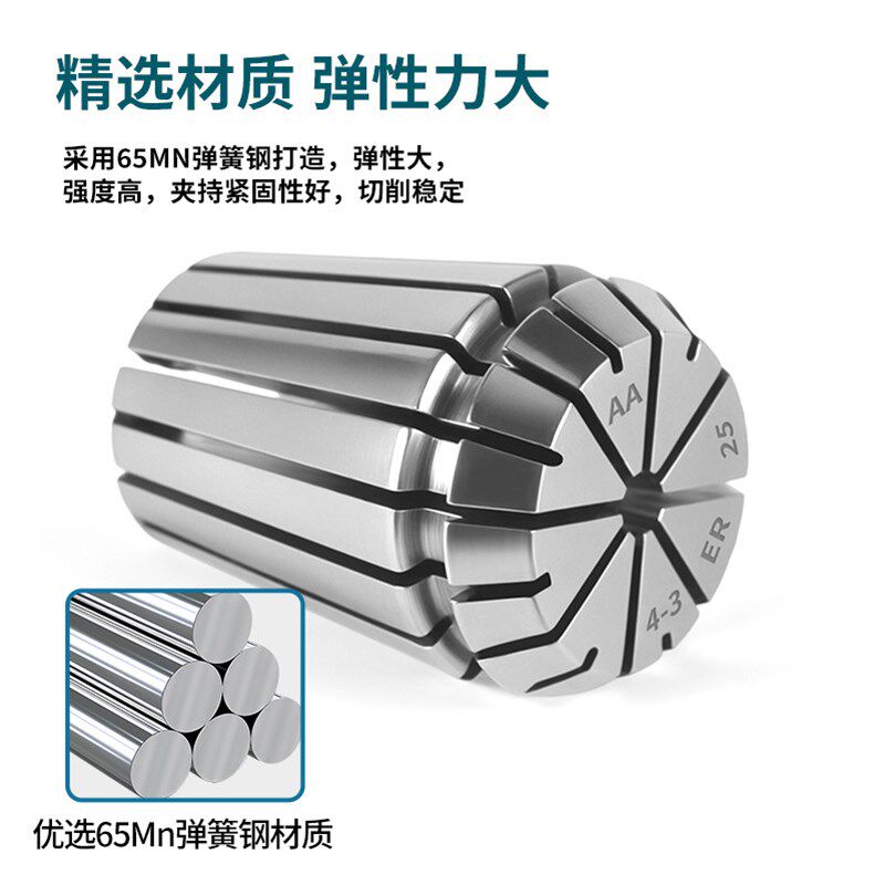 ER32筒夹夹头高精度数控主轴刀柄夹具er25 2M0 16 11弹性弹簧夹套
