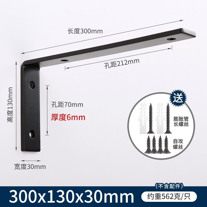 加厚不锈钢三角托架5MMs厚高承重墙上层板置物架 搁板托架三角支