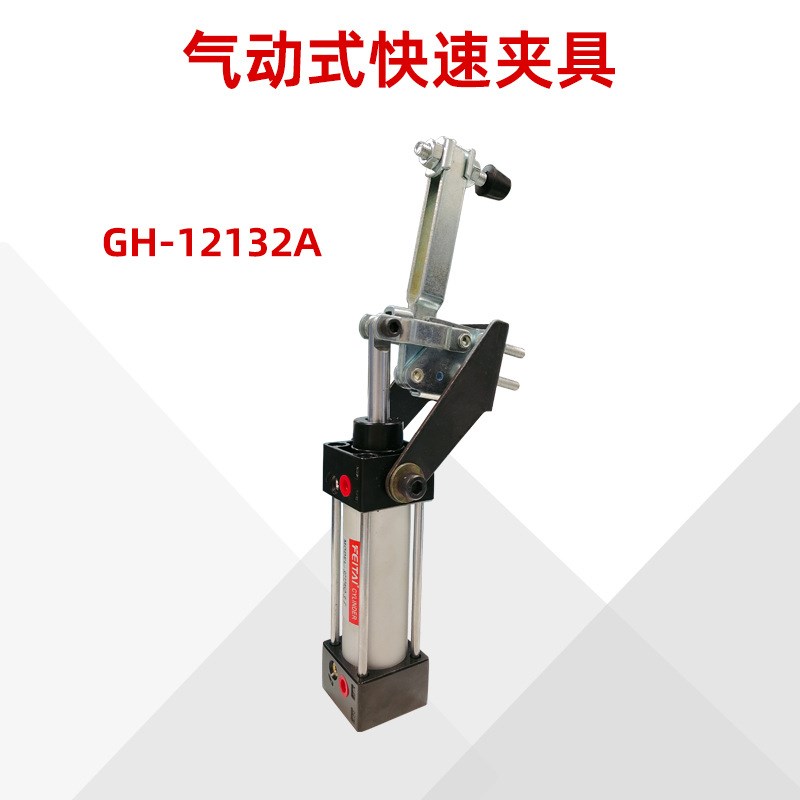 新款气动式快速夹具12132Aw  CH12130A气缸压紧器夹钳气压式压夹
