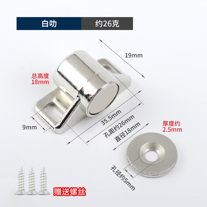 古铜色锌合金柜门吸衣柜加厚磁吸圆形门碰吸X门器碰珠五金
