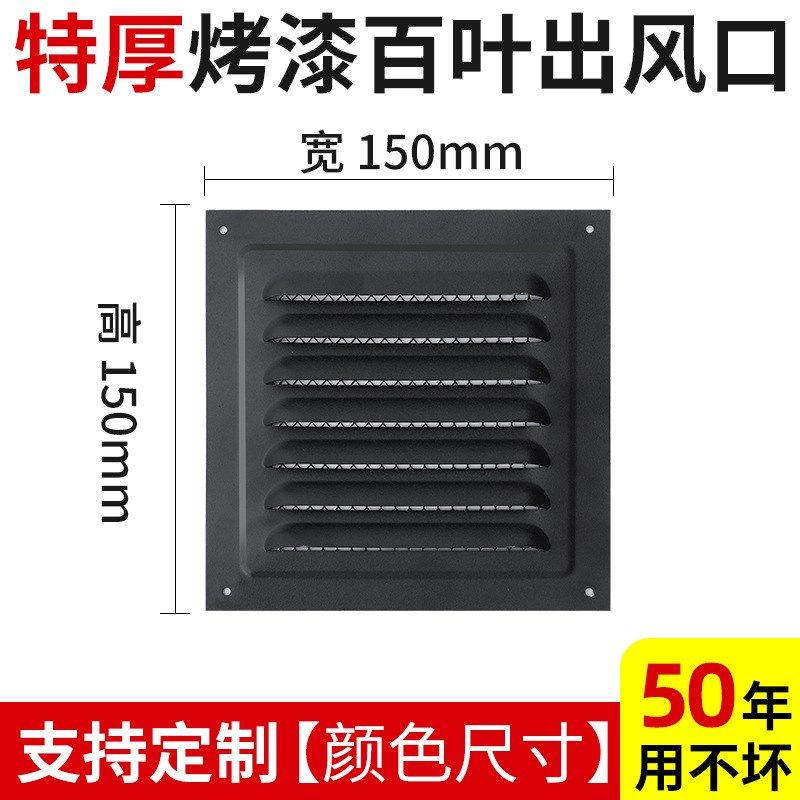 白色机箱电箱通风散热百叶u板透气格栅鱼鳞片外墙防雨冲孔暖气百