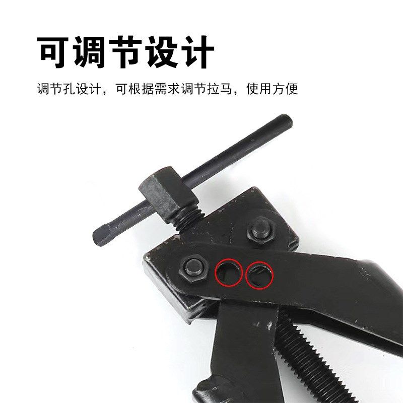 交叉拉马两爪螺旋式拔轮器取轴承汽修拆卸专用拉马轴承拔卸拉出器,五金/工具,轴承装卸工具,淘宝优惠券,粉丝福利购,淘宝优惠卷
