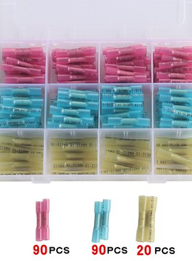 200pcs组盒装热缩防水端子套装BHT中间接管冷压端头鼻子