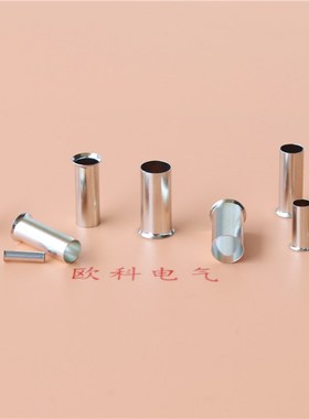 EN05a08 EN1008 EN1510 EN2510 EN4009管型裸端子GT系列冷压端头