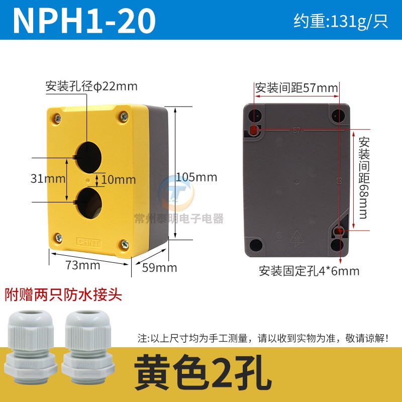 NP2-BD25电源o转换开关2档位1开1闭旋钮选择主令旋转22mm