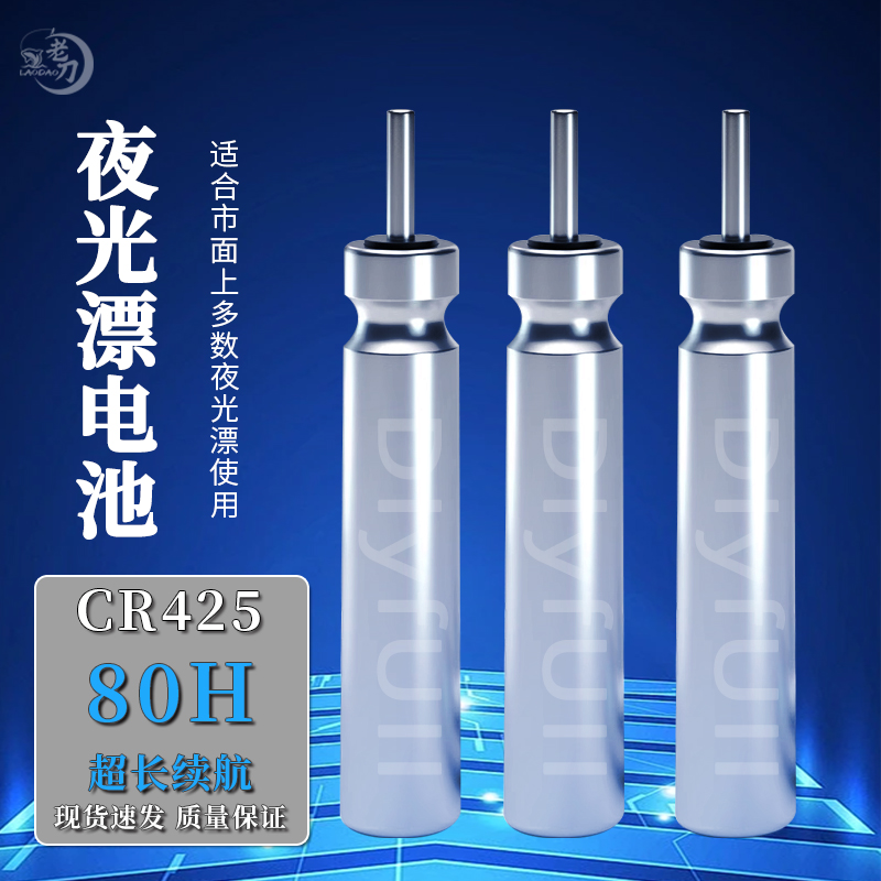 丹尼富电池抗氧化电量足持久续航