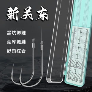 老刀新关东绑好子线双钩成品套装 鱼钩大物鲢鳙钩 钓鱼神器鲫鲤正品