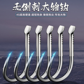 老刀散装 青鲟大物钩无倒刺超轻硬巨物钩海钓锚鱼钩伊势尼钓鱼渔钩