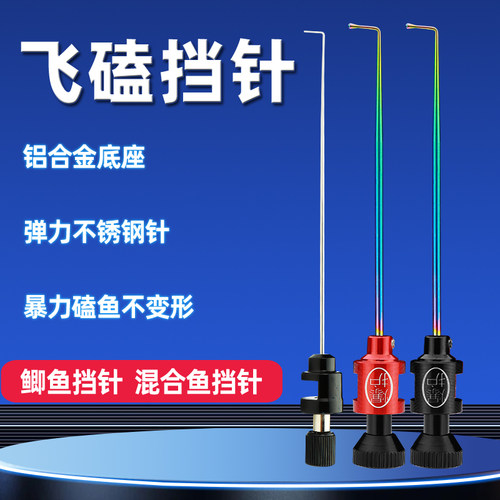 老刀高弹力钓鲫鱼飞磕快速脱钩器