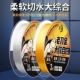 老刀正品 主线子线无损金丝超柔软钓鱼线组路亚海杆综合台钓尼龙线