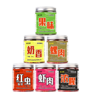老刀挂钩即钓鱼饵青草鲤鲫鱼钓饵野钓黑坑皮筋颗粒饵鱼食鱼饵颗粒