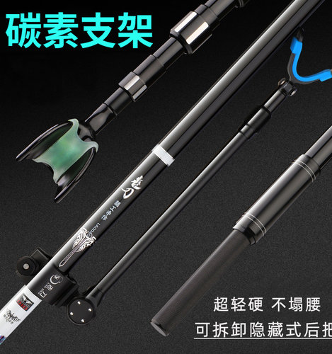 老刀超轻硬竞技碳素炮台鱼竿支架