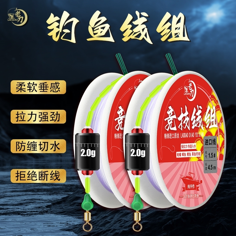 进口原丝绑好成品强拉力钓鱼线组