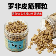 mồi câu cá gần đây Các hạt dây cao su Luo Fei được buộc vào lưỡi câu, dùng để câu cá trong ao ban đầu, các hạt dùng để câu cá trong hố đen và chuyên dùng để câu cá khổng lồ trơn trượt không hâm nóng. mồi câu cá trê hồ dịch vụ mồi câu