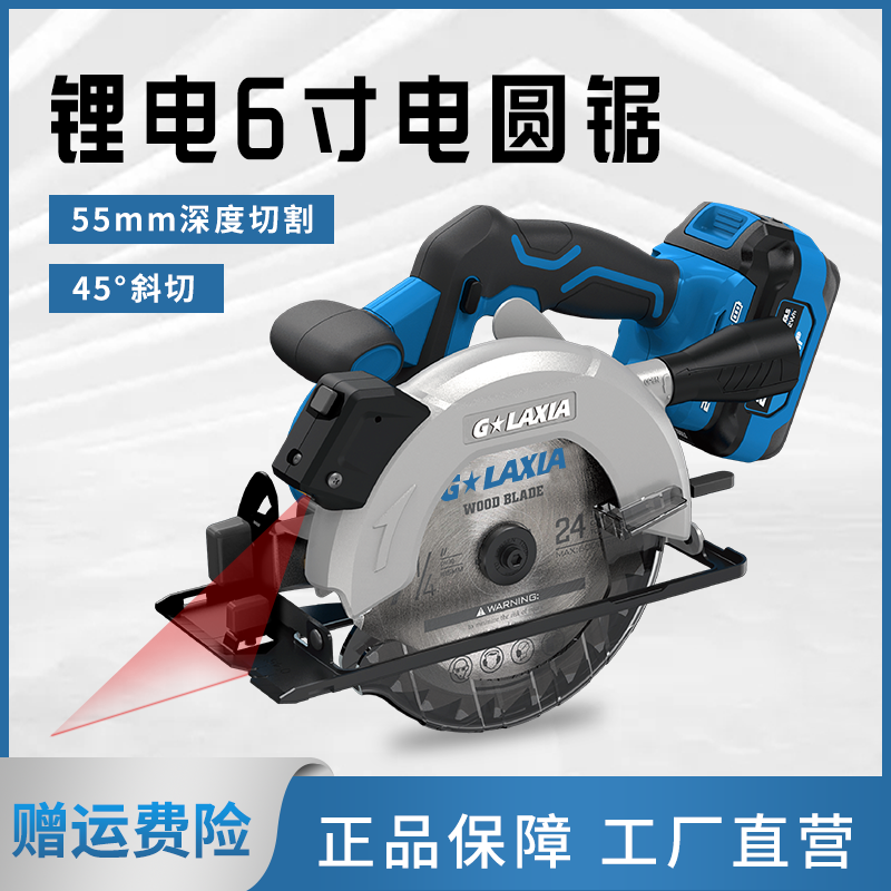 锂电电圆锯充电式手提锯木工手电锯家用切割机小型多功能圆盘锯