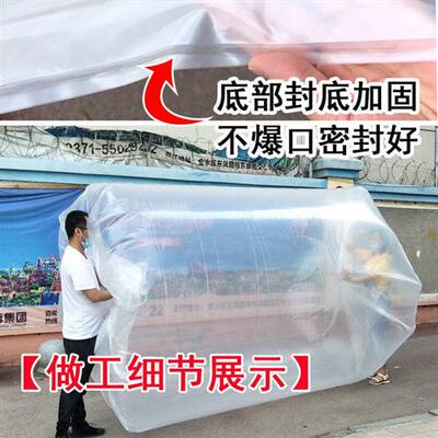 大型青储袋加厚饲料发酵专用塑料袋玉米秸秆牛草青草密封袋子大号