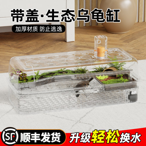 乌龟饲养缸豪华大别墅爬台养小乌龟专用缸巴西龟生态造景缸家晒台