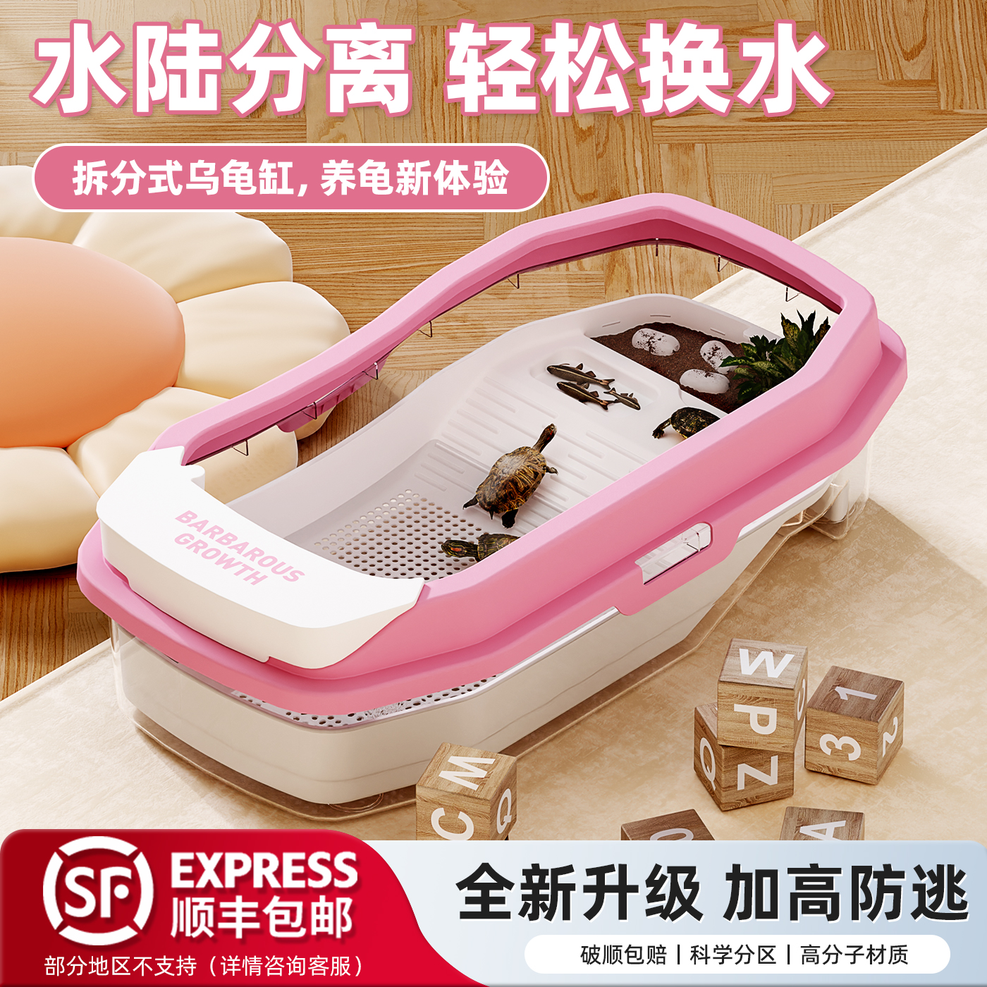 乌龟缸带晒台生态造景别墅家用养龟的专用缸巴西龟草龟鳄龟饲养箱
