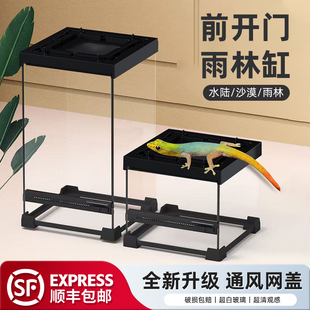 爬宠饲养箱玻璃雨林缸鬃狮蜥蜴守宫角蛙陆龟宠物蛇爬虫生态造景缸