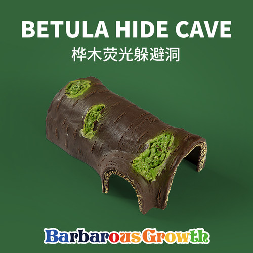BarbarousGrowth爬宠躲避屋