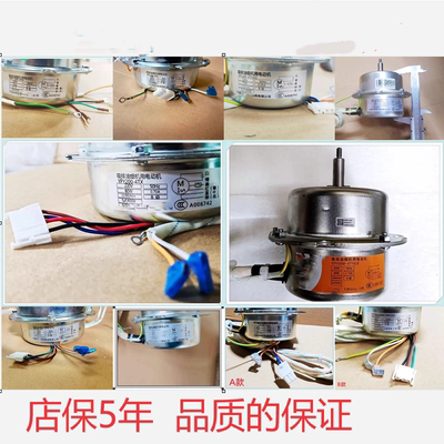 适用方太全铜线吸油烟机电机