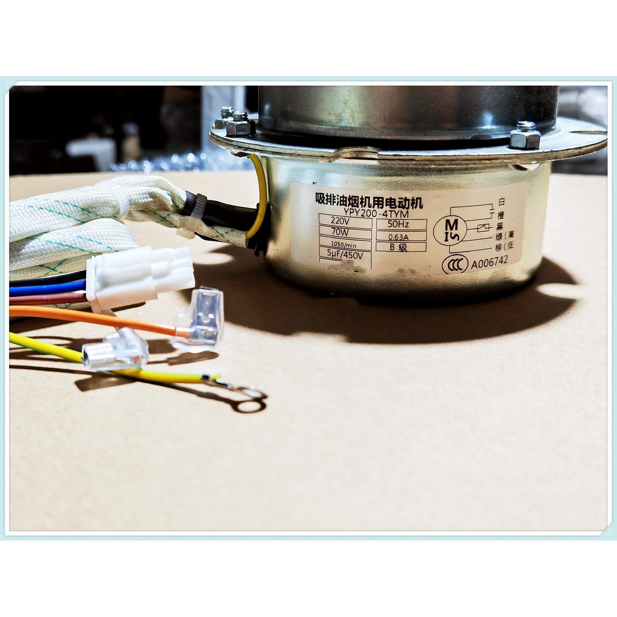 适用方太厨具吸油烟机