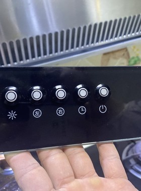 拍立配牌适合方太抽油烟机开关CXW-189-JX05 JX06 开关JX25E主板