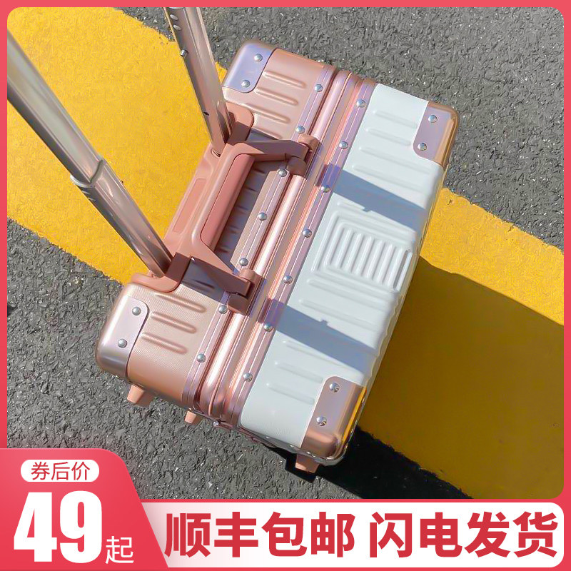 旅行箱行李箱铝框28拉杆箱万向轮20女男学生24密码皮箱子26寸