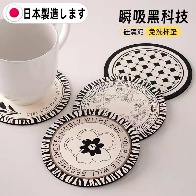 【品牌正品】杯垫高级感轻奢硅藻泥隔热餐桌垫家用碗盘垫咖啡茶杯