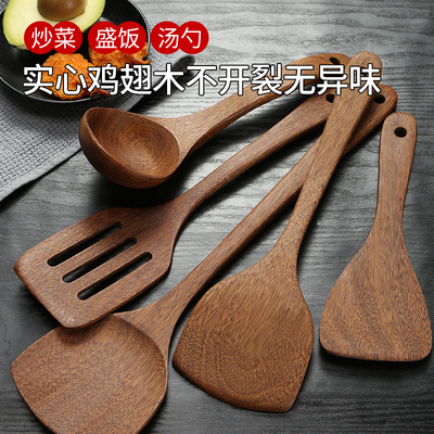 鸡翅木木铲子不沾锅专用木头锅铲木质炒菜铲子家用木勺子长柄实木