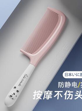 日本儿童梳子女孩不伤头发女士专用长发防静电扎头发梳不打结按摩