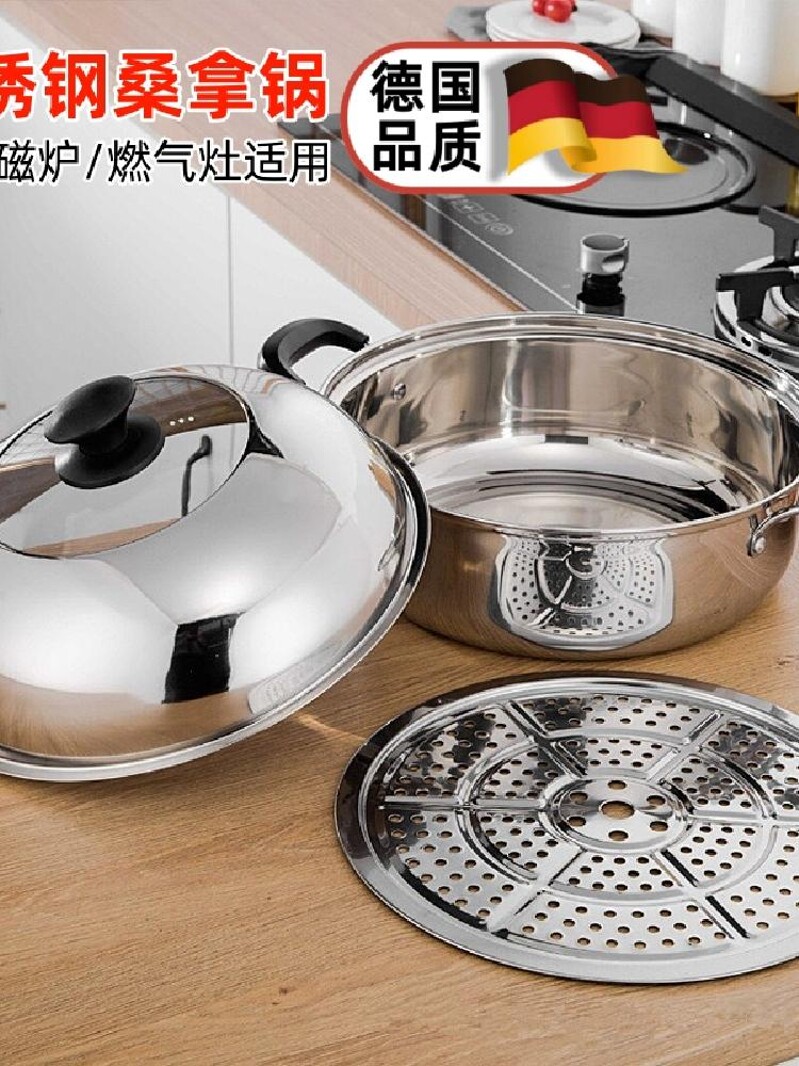 蒸汽火锅40厘米不锈钢蒸锅单层家用汤锅蒸锅蒸桑拿锅商用电磁炉