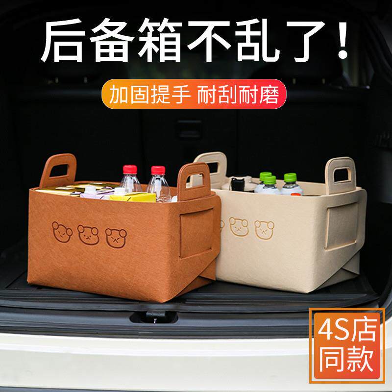 高端汽车收纳箱车载后备箱车用折叠储物箱置物整理箱suv轿车尾箱