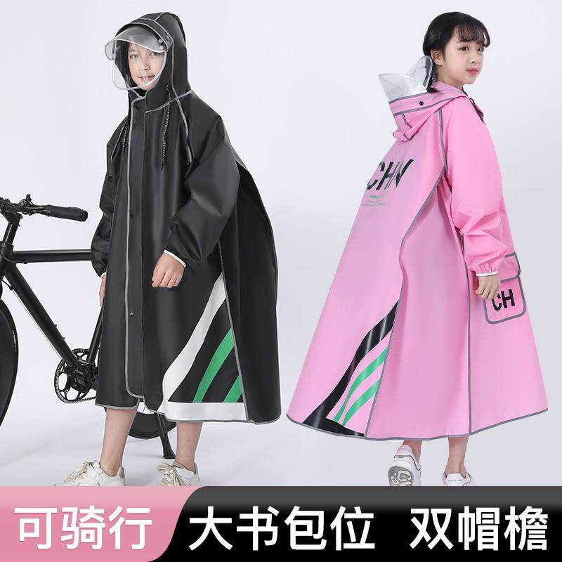 【官方正品】小学生雨衣上学专用儿童男女孩初中带书包位全身防雨