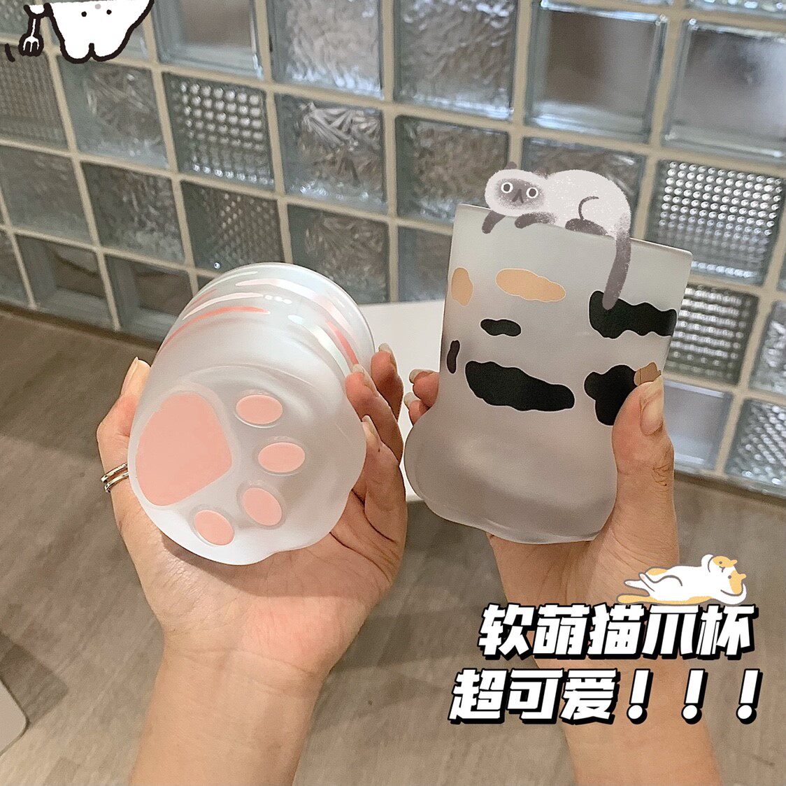 日本情侣杯子一对情侣款玻璃杯可爱杯子猫爪水杯牛奶咖啡杯子带勺