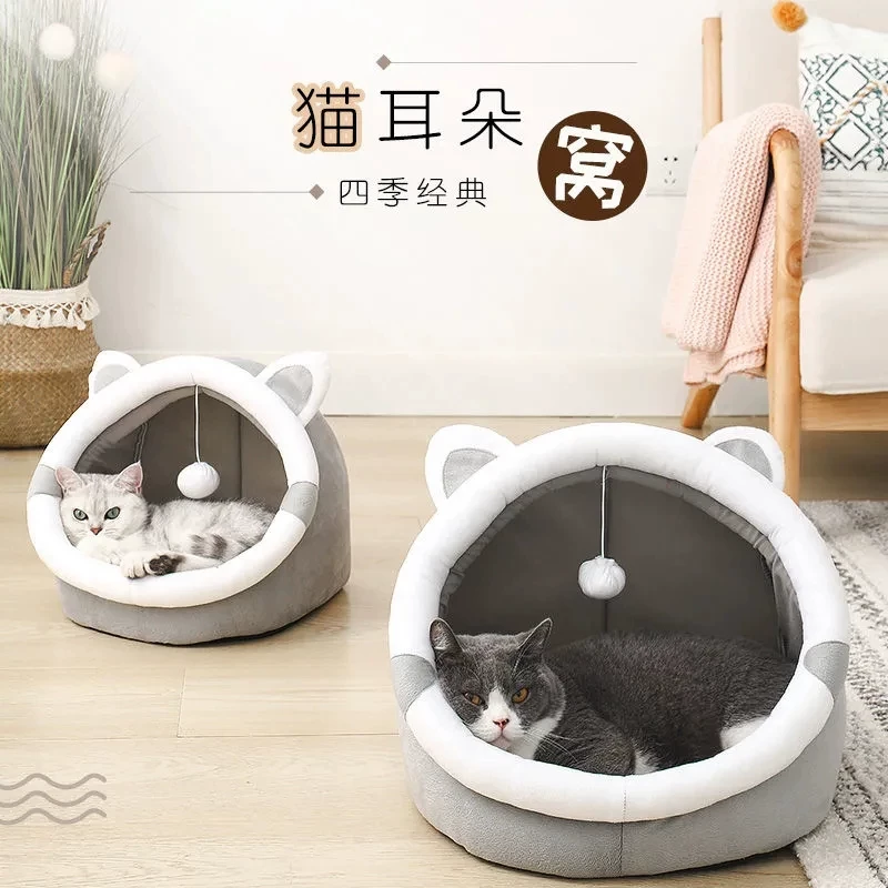 Котыные четыре сезона виллы, Гоусян кот спят котный дом коты запасы Дакуан ткань кукла посвященная супер