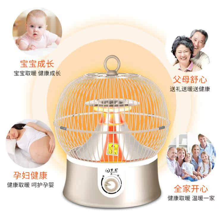 取暖器外取暖气家用学校暖阁尔烤箱取暖器片宿舍办公节能省电暖气在类目 生活电器, 暖风机/取暖器中 - 来自Buy2taobao.com提供专业的淘宝代购服务