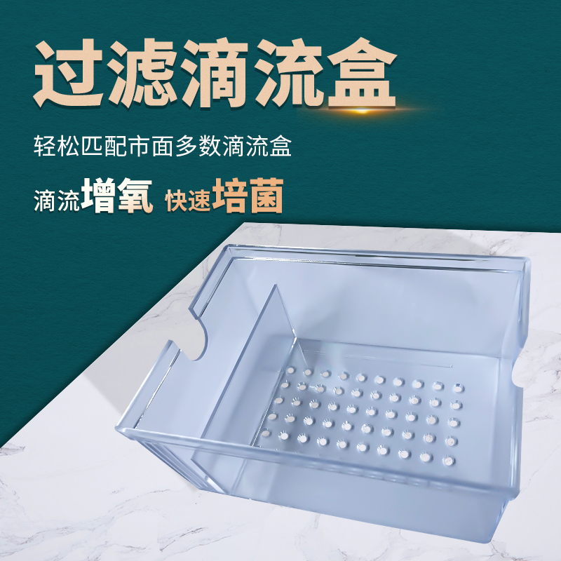 净水设备抽屉式过滤器鱼缸
