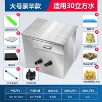 Обновить фильтр из нержавеющей стали большой роскошной модели (двойная дыра)