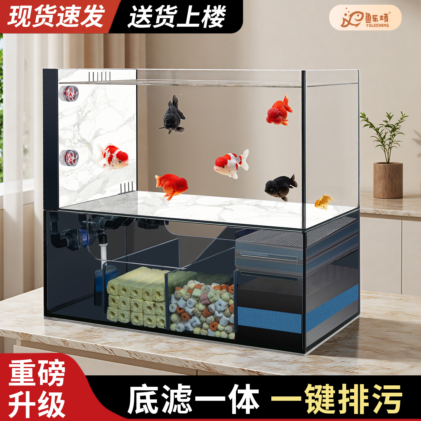 潮流精品，品质保证