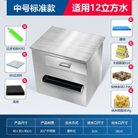 Модернизированный фильтр из нержавеющей стали Средний стандарт (большой рот)