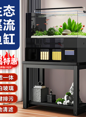 超白玻璃鱼缸带鱼缸架一体客厅家用落地式溪流缸底滤制氧过滤循环