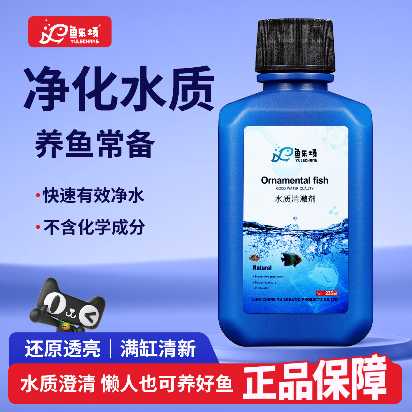 潮流精品，品质保证