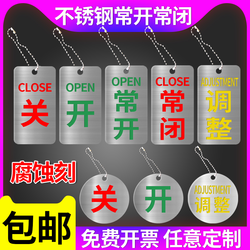 全国包邮 防水防晒 免税开票
