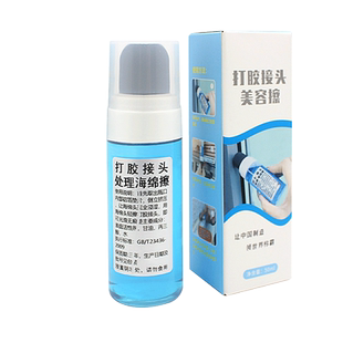 海绵擦玻璃胶打胶神油玻璃胶接头结构胶接口抹平收边美缝神器专用