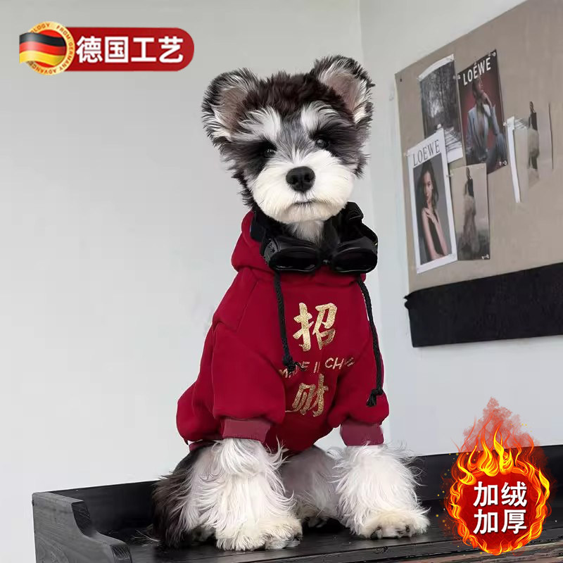 2026小狗狗衣服秋冬款加绒雪瑞纳卫衣泰迪比熊西高地潮牌喜庆过年